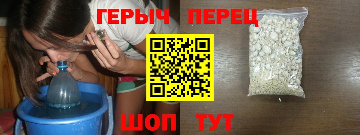 ГЕРОИН Афган Кыштым