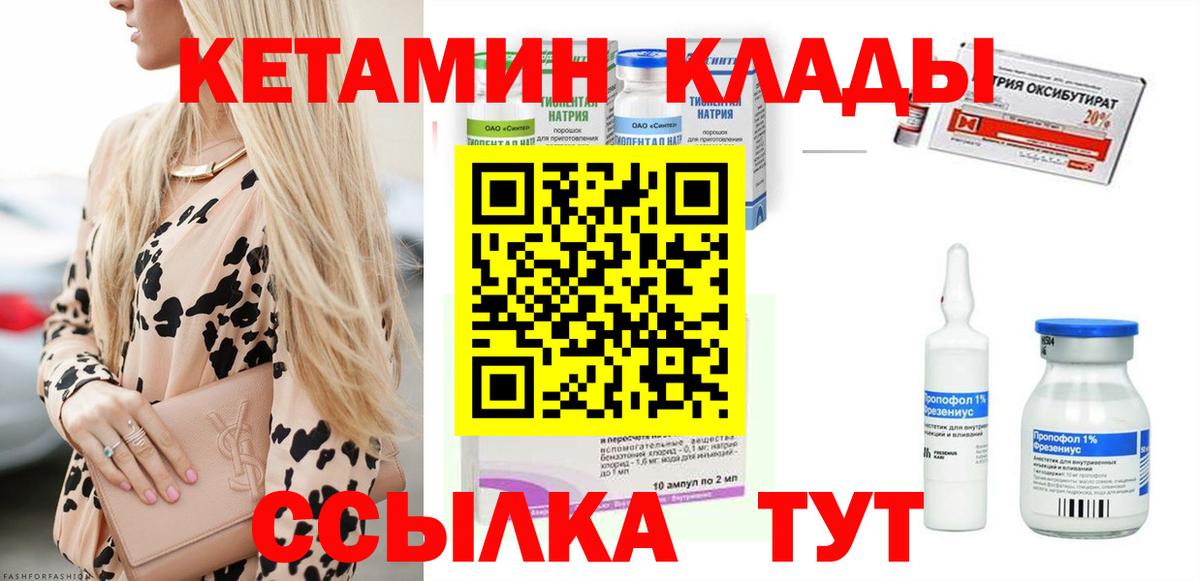 ГЕРОИН Кыштым