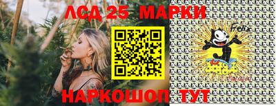 ПСИЛОЦИБИНОВЫЕ ГРИБЫ Ипатово