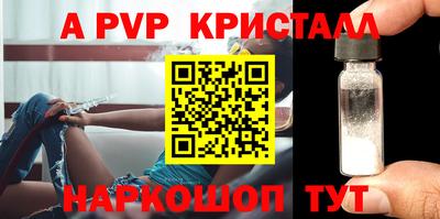 Альфа ПВП Изобильный