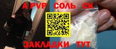 Альфа ПВП Изобильный