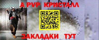 Альфа ПВП Изобильный