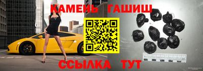 ПСИЛОЦИБИНОВЫЕ ГРИБЫ Ипатово