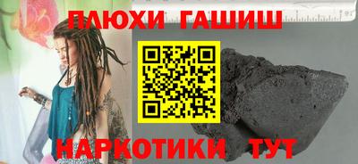 ПСИЛОЦИБИНОВЫЕ ГРИБЫ Ипатово