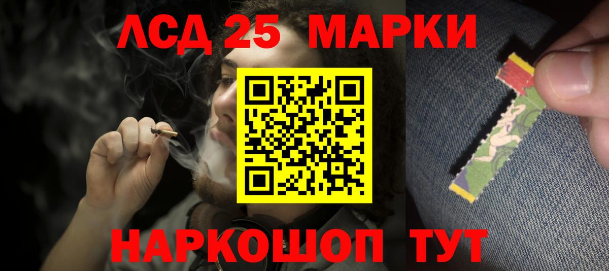 LSD-25 экстази  Лсд 25 экстази ecstasy  Кыштым  Вход с VPN  Лсд 25 экстази кислота 