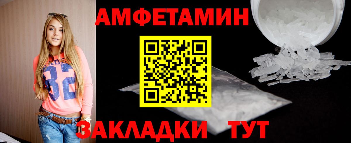Кыштым  Первитин Декстрометамфетамин 99.9%  Первитин Декстрометамфетамин 99.9%  Вход с VPN 