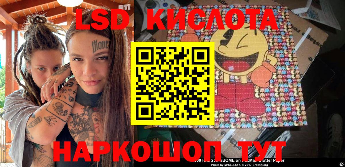 Наркотические марки 1,8мг  Вход с VPN  Наркотические марки 1,8мг  Марки NBOMe  Кыштым 