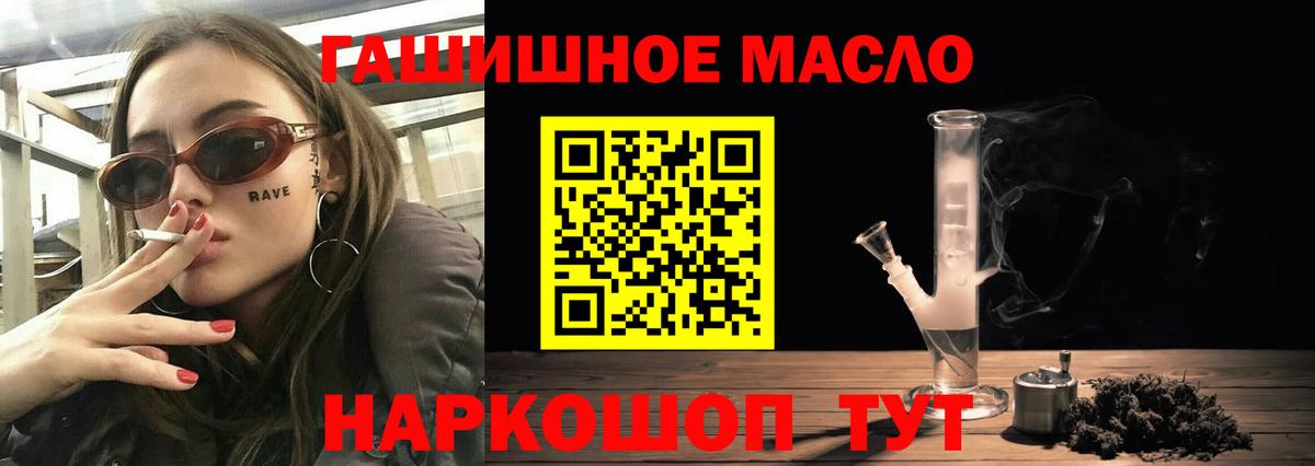 ТГК концентрат Кыштым