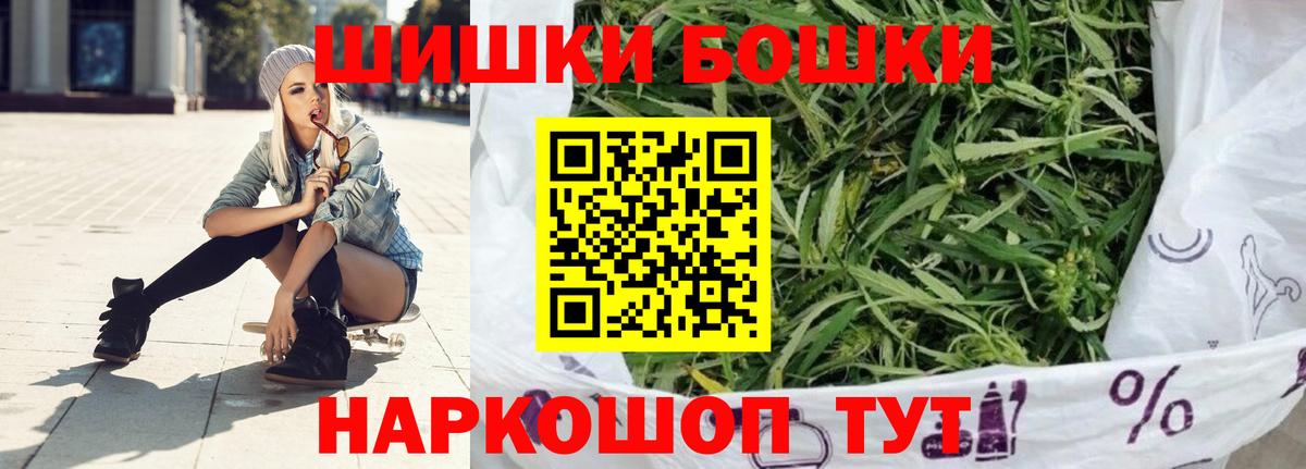 Марихуана индика Кыштым